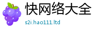 王中王493333WWW马头诗便7777788888管家婆老家凤凰网